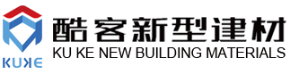 酷客新型建材
